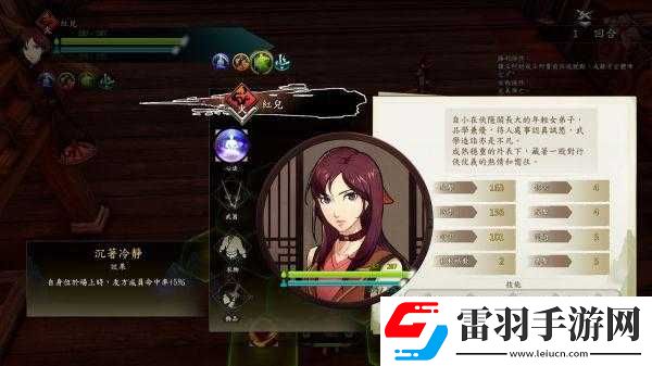 俠隱閣特質屬性效果大揭秘