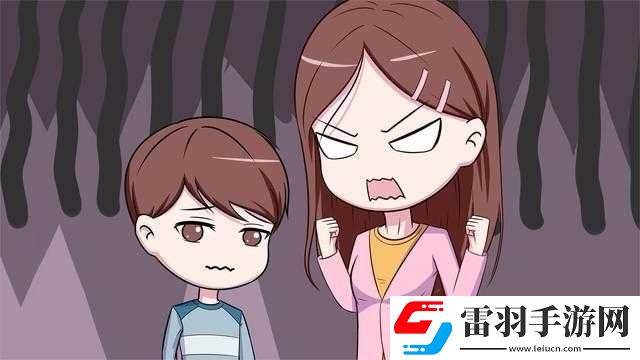 叛逆兒子暴躁老媽