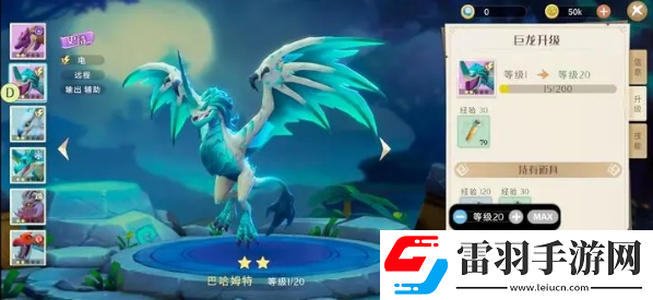 戰(zhàn)龍出擊強度排行榜最新巨龍培養(yǎng)推薦
