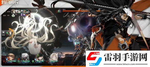 新月同行官服和B服互通嗎