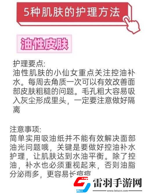 久久一區二區三區精華液使用方法已經免費觀看了