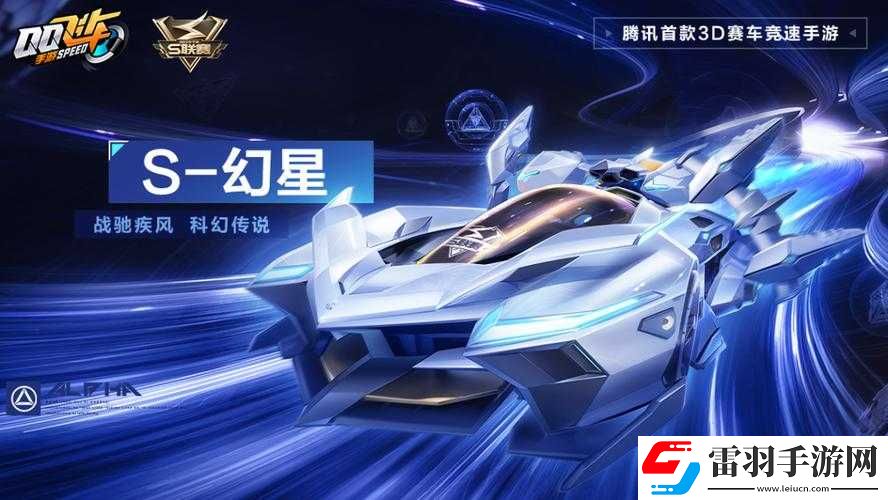 QQ飛車手游9月16日題目答案揭秘