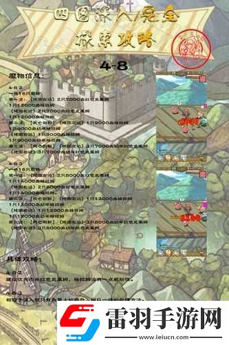 深入探索生化奇兵