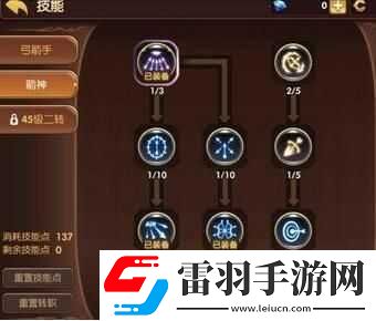 龍之谷手游箭神連招技巧全解析