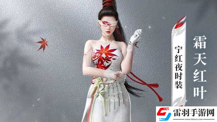 放學(xué)別跑手游