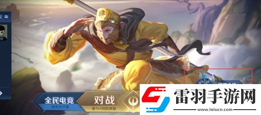 王者榮耀覺醒之戰什么時候開放