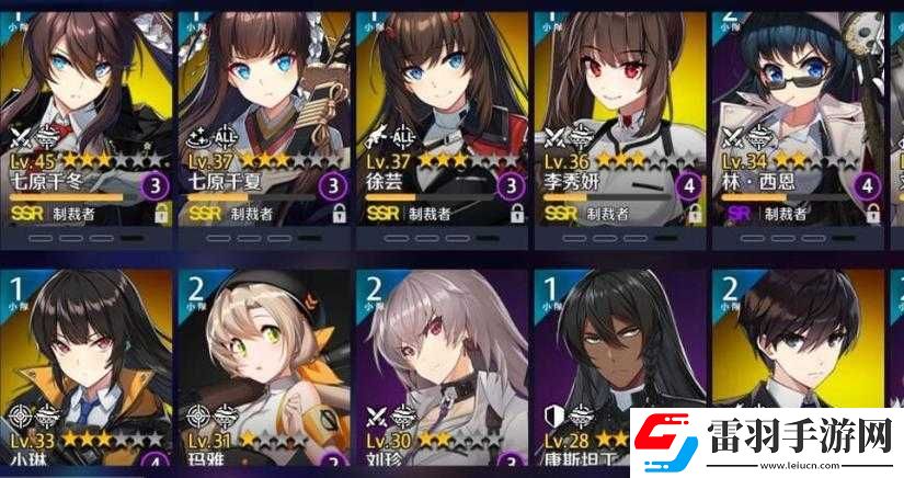 異界事務所投入支援小隊設置方法詳解