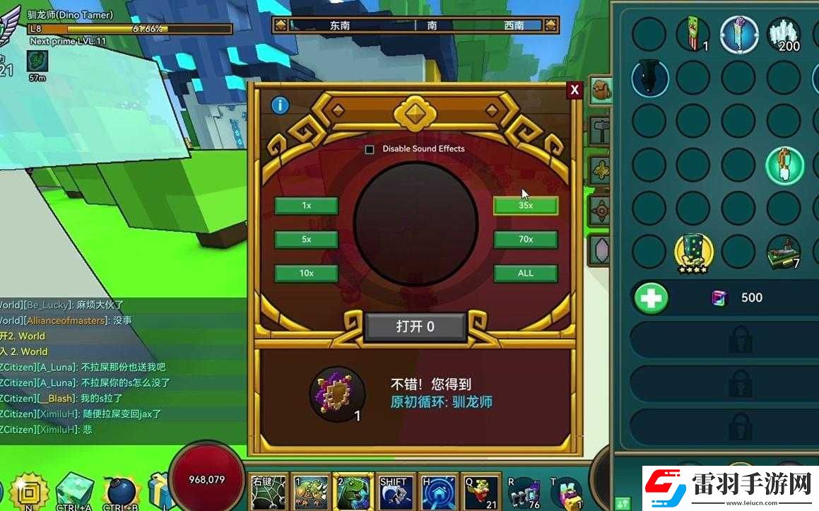 寶藏世界師高傷害出裝搭配指南