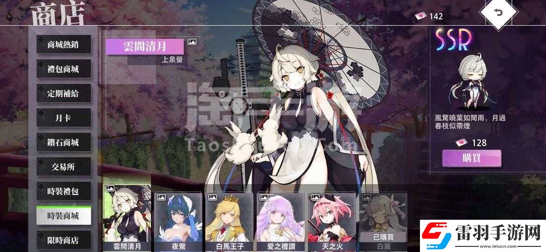 命運神界夢境鏈接妮可拉全面解析