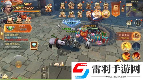 優雅和狂歡末日撕裂者節日慶祝方式