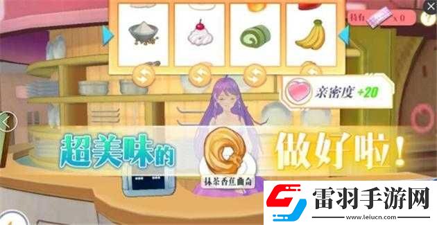 蔚藍(lán)戰(zhàn)爭(zhēng)親密度怎么提升