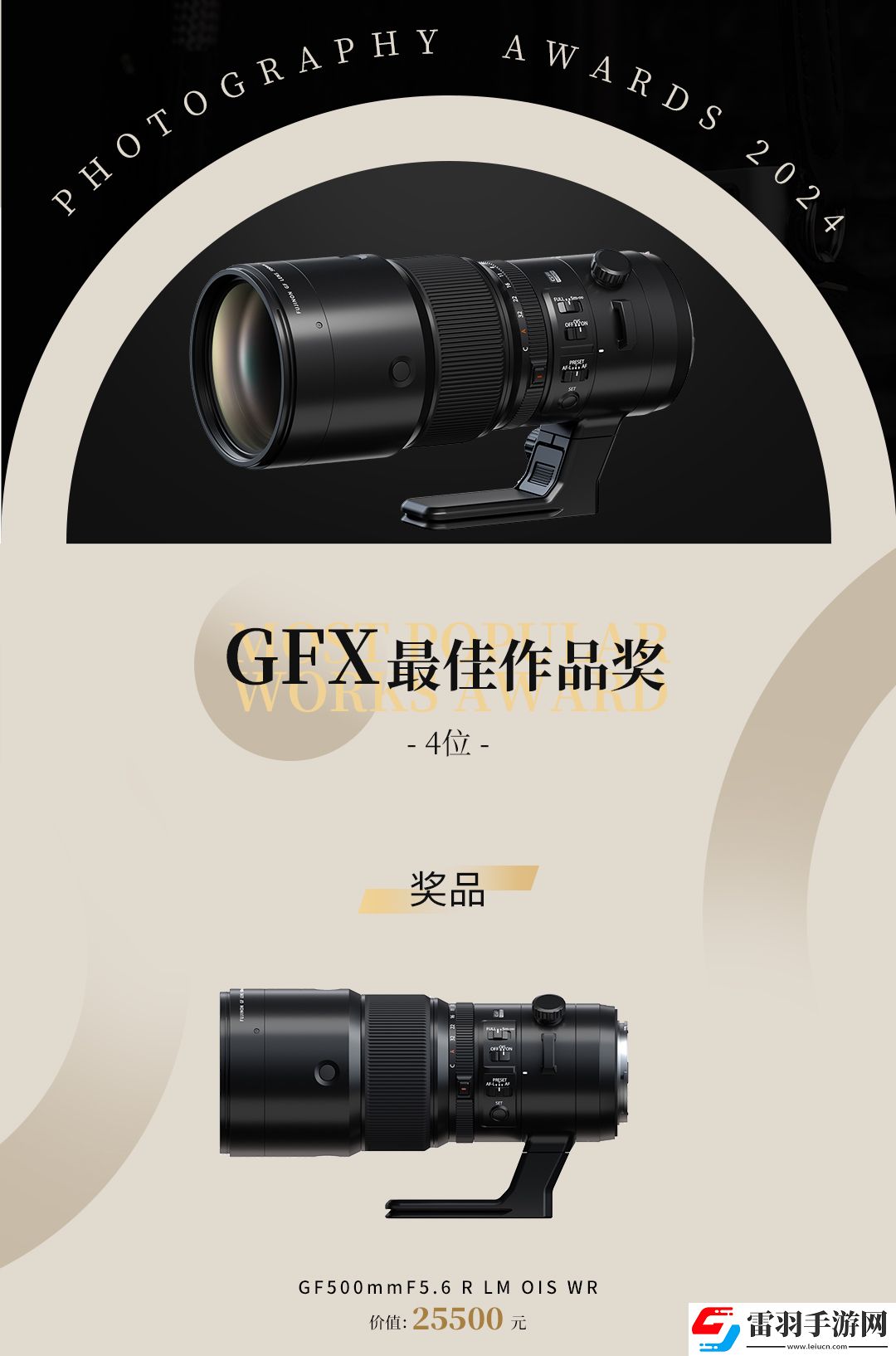 2024街頭霸王挑戰(zhàn)賽”獲獎結(jié)果正式揭曉