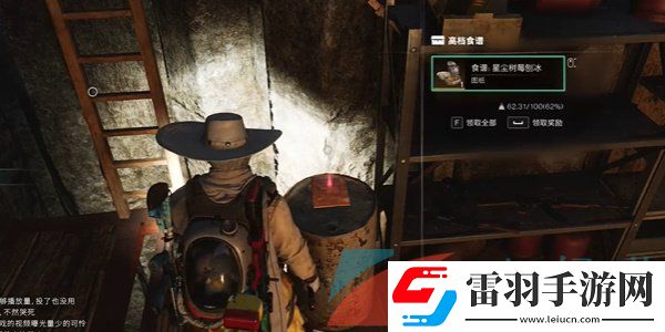 七日世界星塵樹莓刨冰食譜在哪