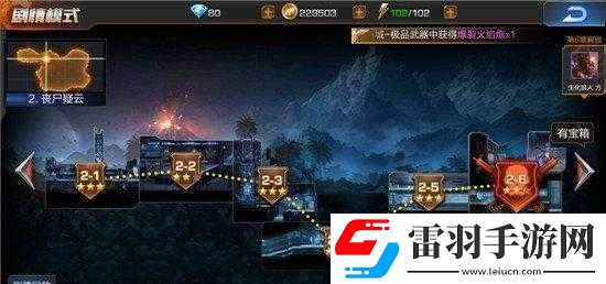 魂斗羅歸來(lái)喪尸之謎打法攻略詳解