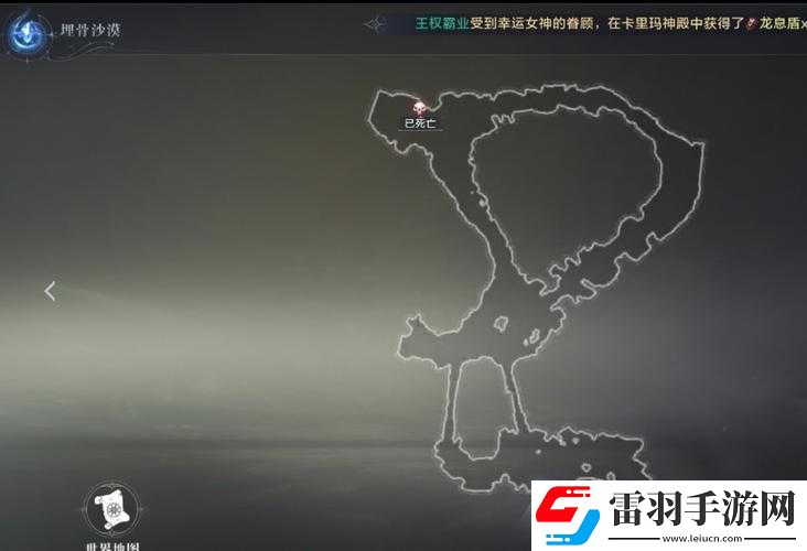 全民奇跡2游戲攻略