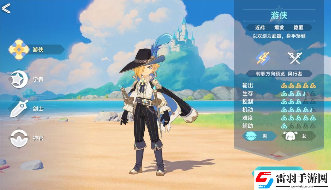 獵龍者之歌有哪幾個職業四大職業玩法介紹