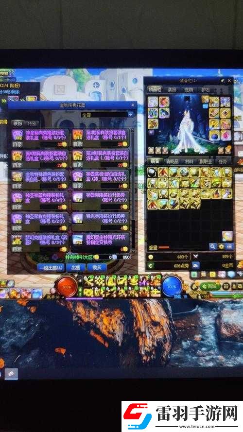 關于地下城與勇士手游金秋花籃裝扮憑證套的獲取與價值探討