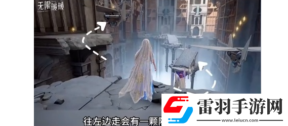 無限暖暖夢境倉庫如何前往