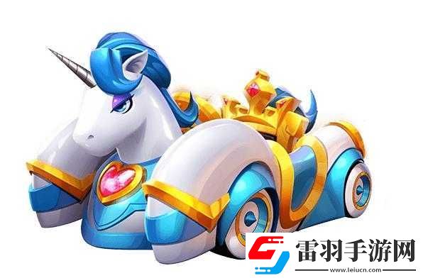 跑跑卡丁車手游獨角獸兌換攻略