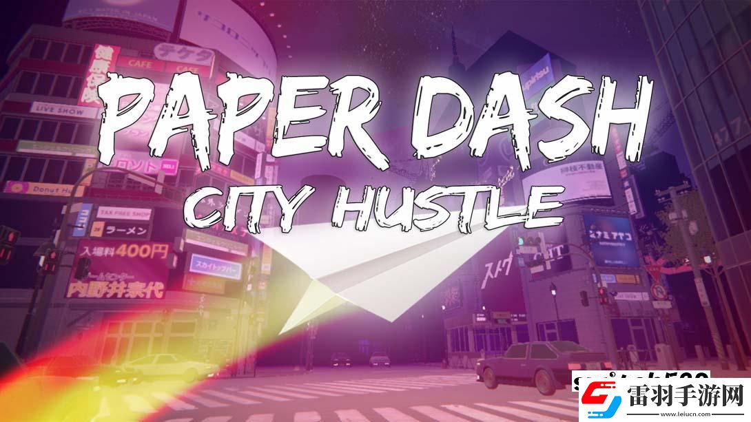 【美版】紙飛機(jī)