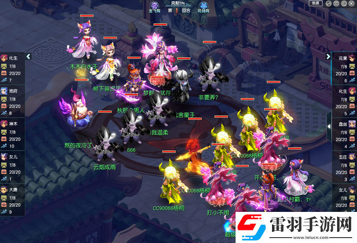 夢幻西游頁版周年慶行斗法極致通關陣容攻略