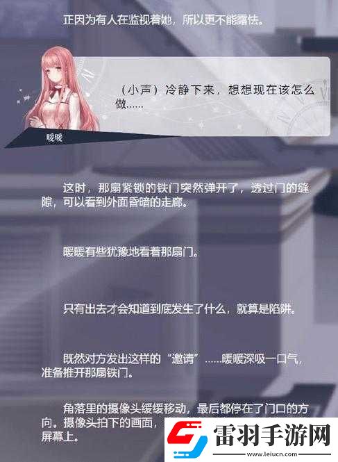 閃耀暖暖之完美攻略