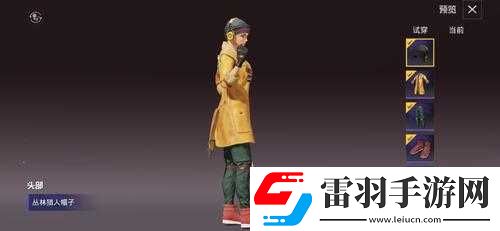 和平精英叢林獵人套裝深度解析