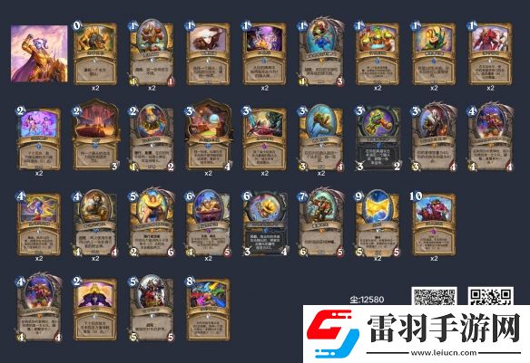 爐石傳說狂野奇跡騎卡組怎么玩