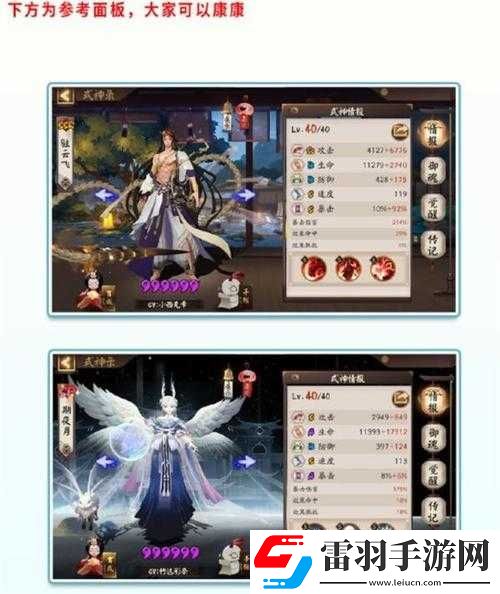 陰陽師河童副本掛機純自動陣容詳細解析與推薦