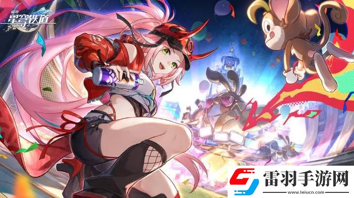 崩壞星穹鐵道2.5新地圖競峰艦寶箱一共有幾個