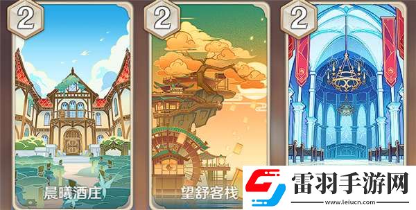 原神七圣召喚買哪些卡牌比較好