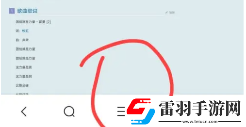 vivo瀏覽器如何查看添加的書簽