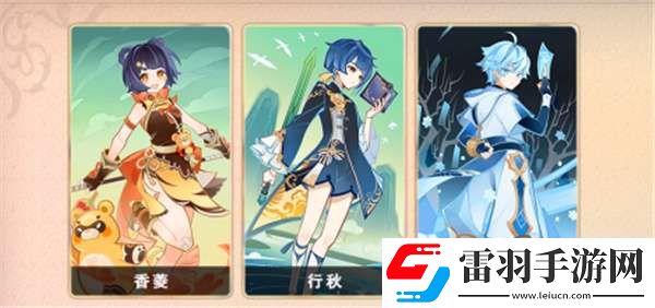 原神七圣召喚買哪些卡牌比較好