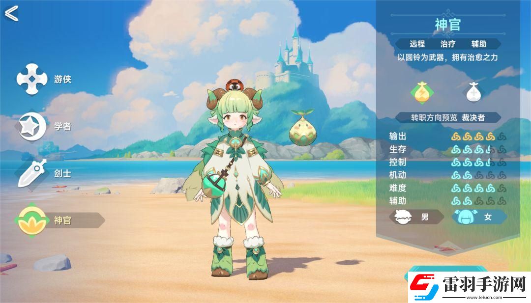 獵龍者之歌有哪幾個職業四大職業玩法介紹