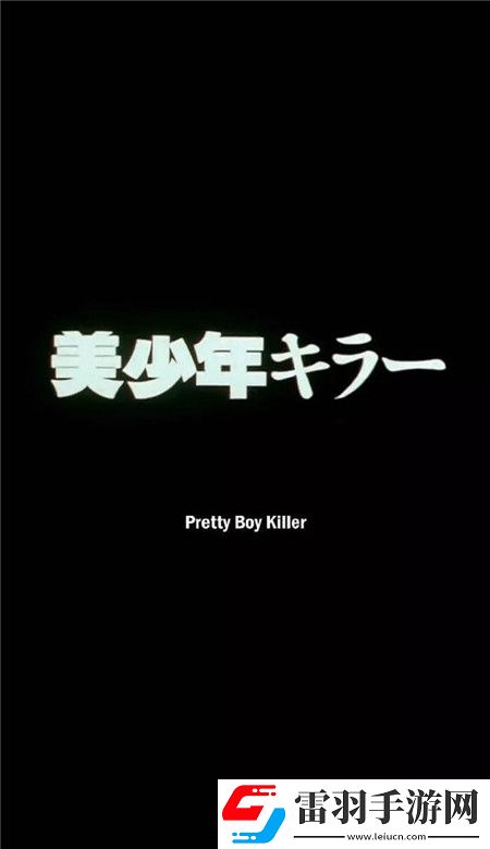 酷酷的黑色系很有意思的手機壁紙黑色潮流的創意手機壁紙