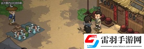 大俠立志傳市井拳法怎么獲取