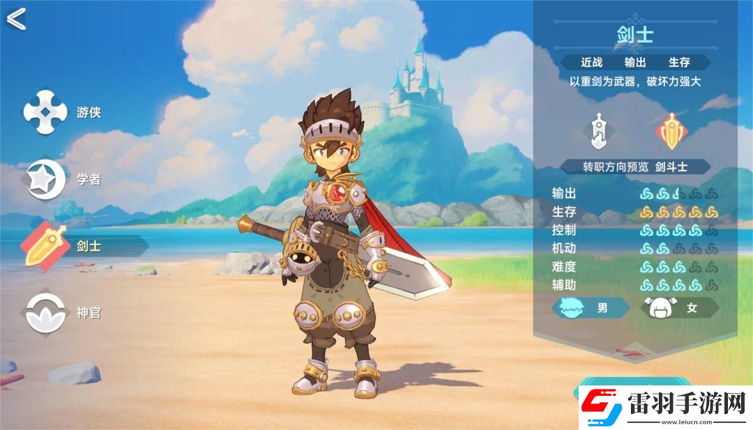 獵龍者之歌有哪幾個職業四大職業玩法介紹