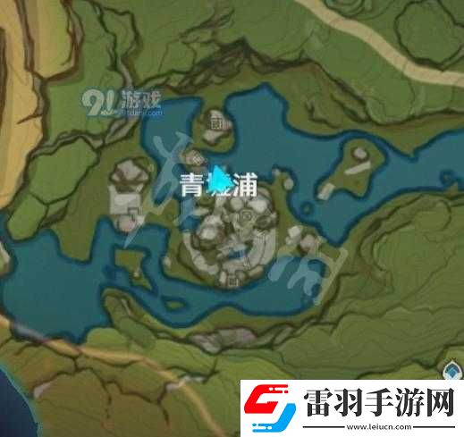 原神青墟浦個印記位置詳解