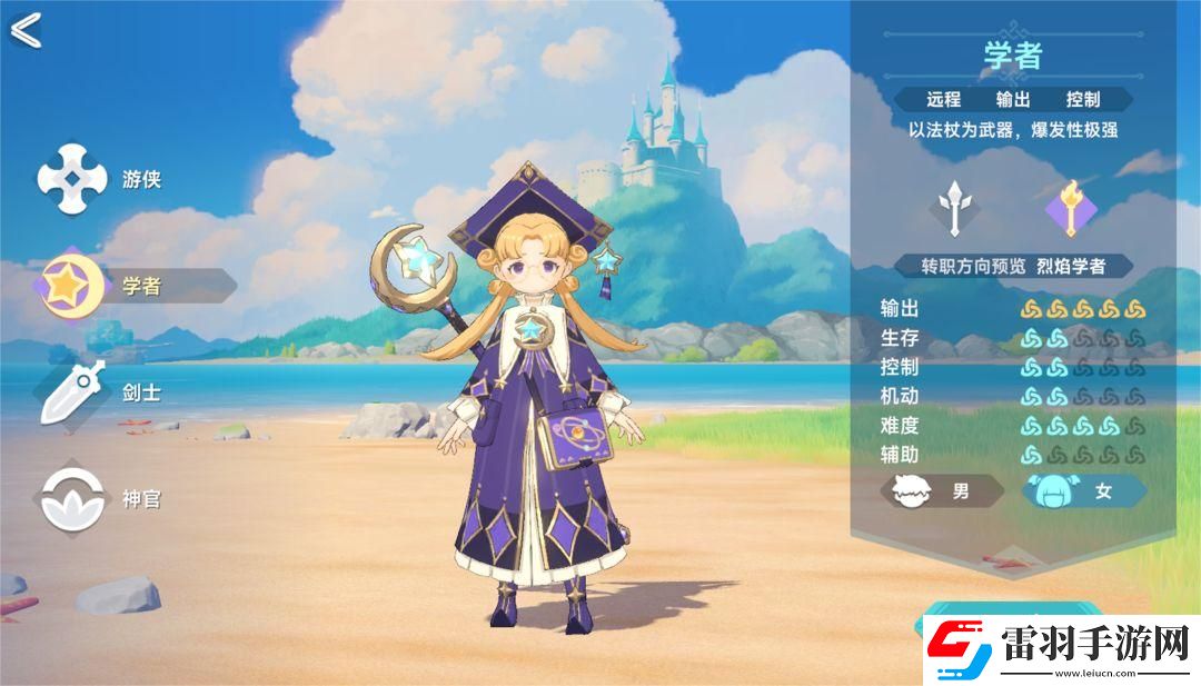 獵龍者之歌有哪幾個職業四大職業玩法介紹