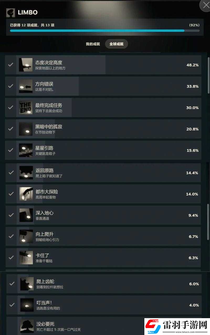 地獄邊境手機版安裝后提示服務器找不到資源解決方案