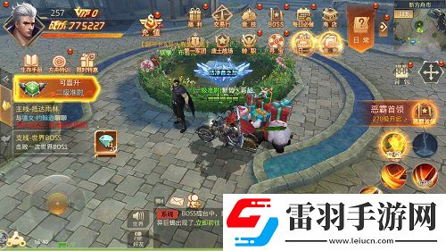 優雅和狂歡末日撕裂者節日慶祝方式