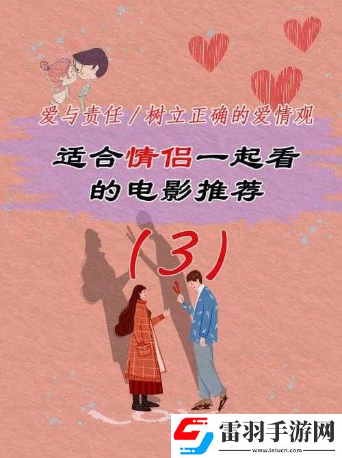 適合夫妻看的嗶哩嗶哩電視劇