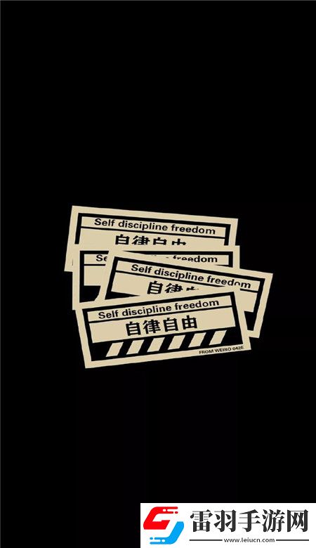 酷酷的黑色系很有意思的手機壁紙黑色潮流的創意手機壁紙