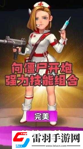 龍之國物語莉莉絲技能搭配推薦