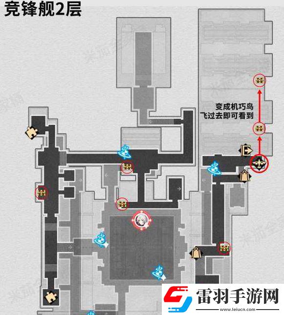 崩壞星穹鐵道2.5新地圖競峰艦寶箱一共有幾個