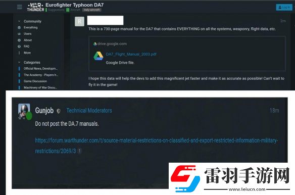 再一次戰爭雷霆玩家泄露機密數據這回是北約