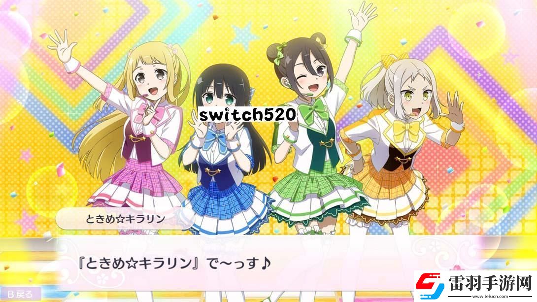 【日版】結(jié)城友奈是勇者