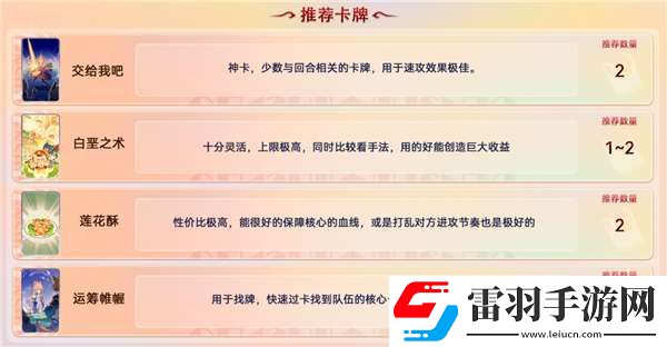 原神七圣召喚買哪些卡牌比較好