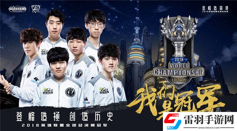 英雄聯盟2024最年輕的世界冠軍是誰lol今年最年輕的冠軍是誰