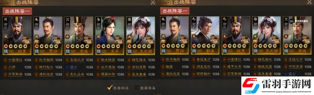 三國志戰(zhàn)棋版PK3新武將實戰(zhàn)強度測評大全